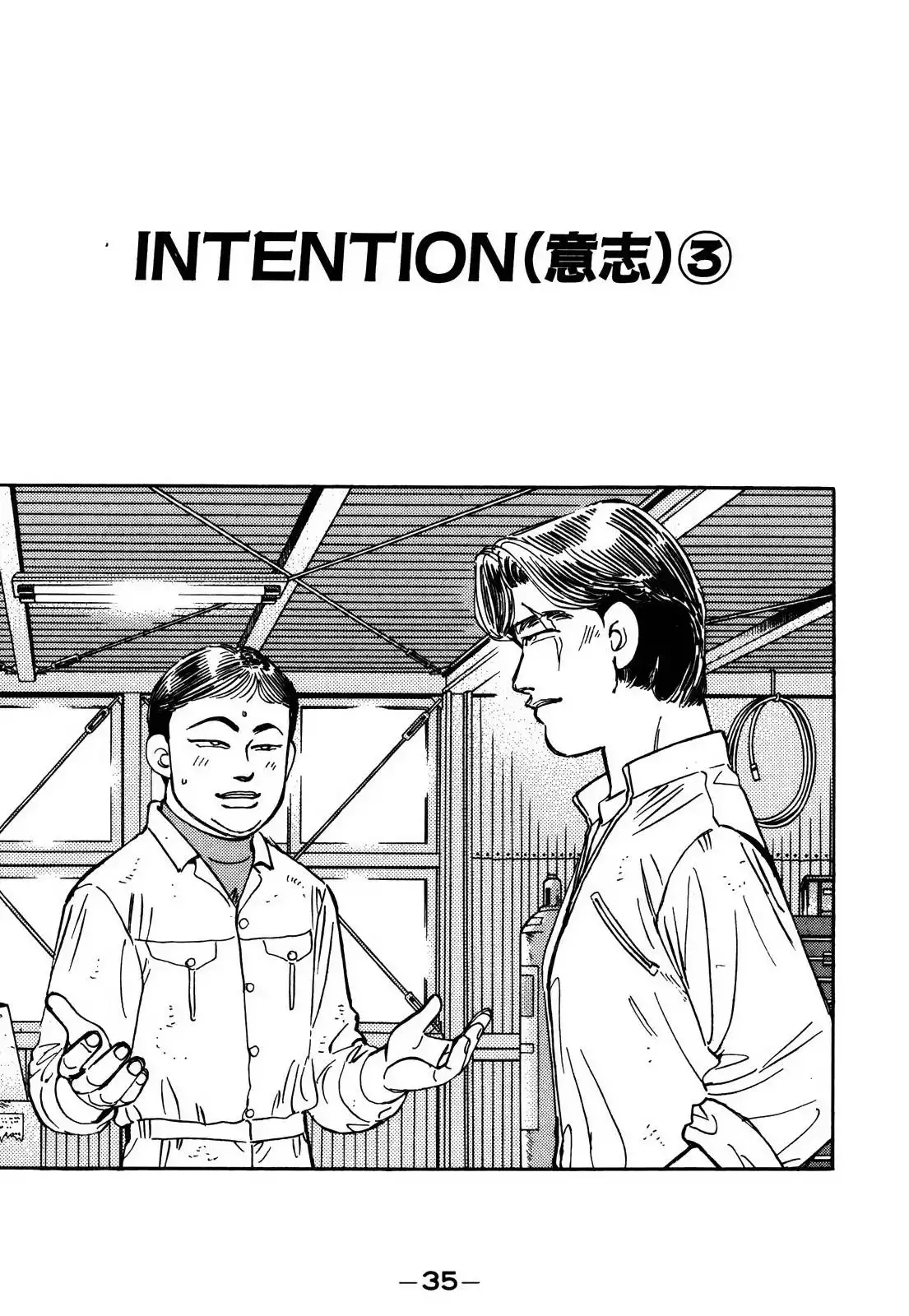 Wangan Midnight Chapter 149 1